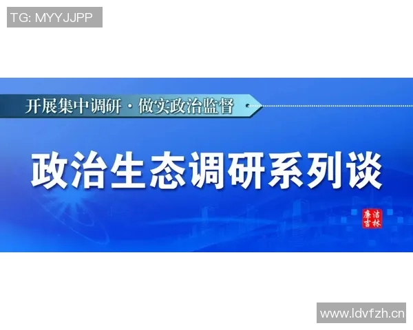 中天新闻直播：深入解析最新时事热点与全球大势的独家报道